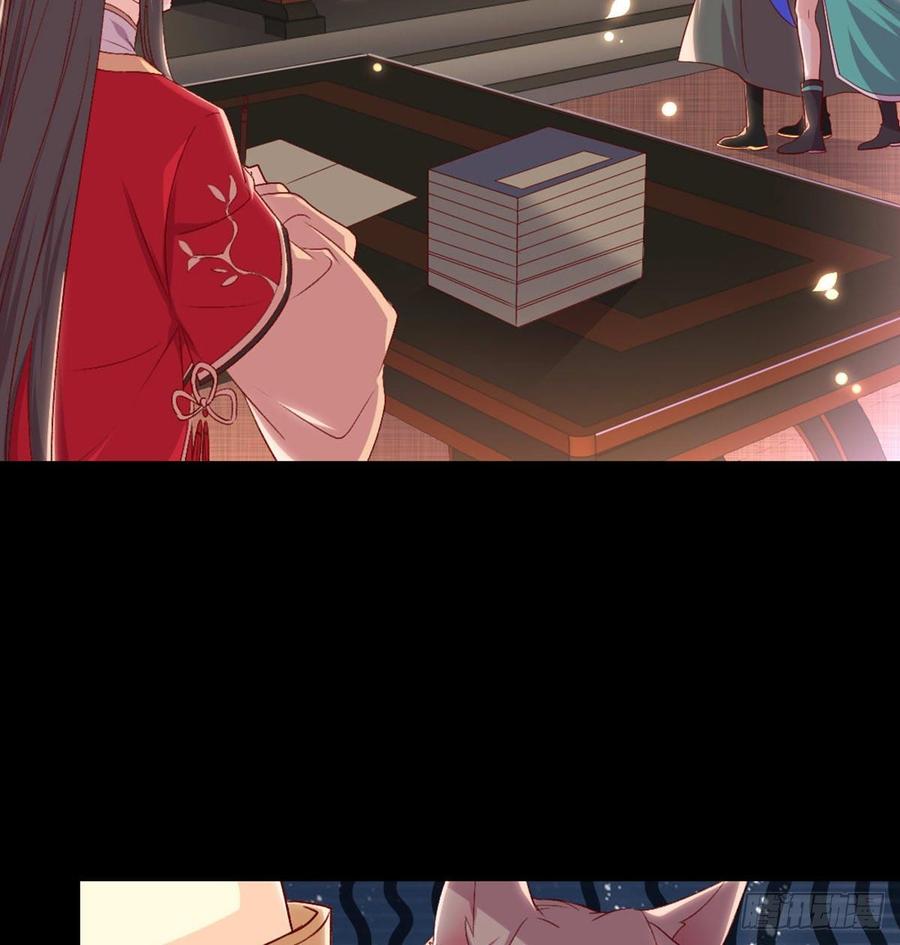 月下有红绳~漫画,我也看看4图