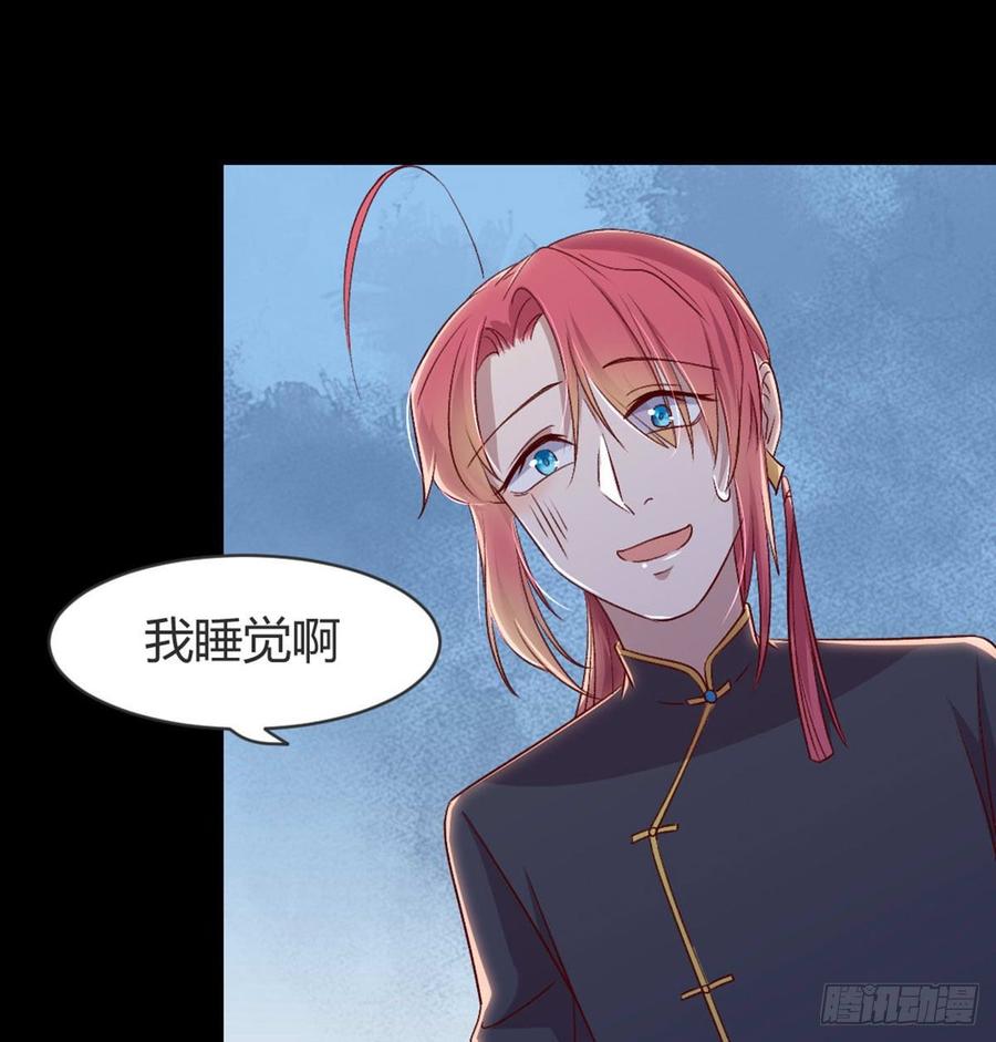 月下有红绳~漫画,我也看看2图