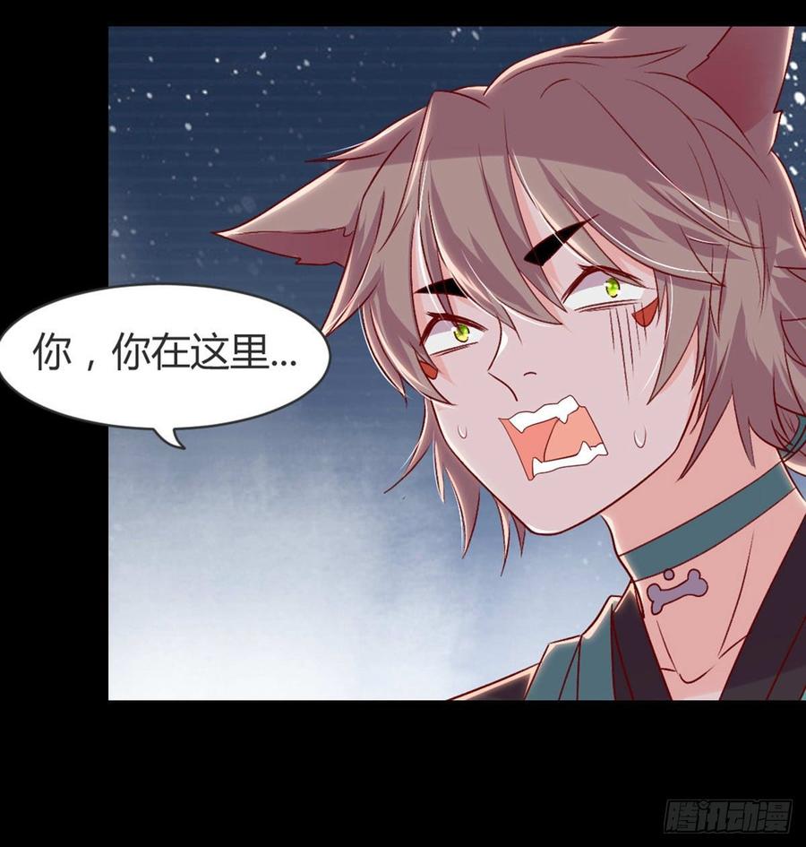 月下有红绳~漫画,我也看看1图