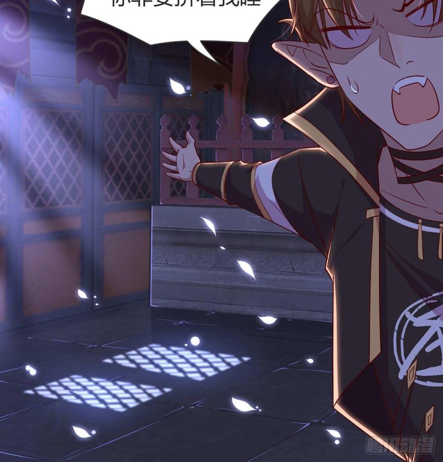 月下有红绳~漫画,我也看看4图