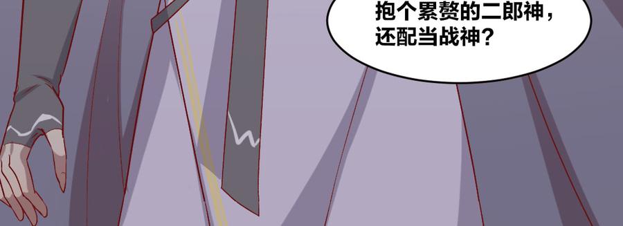 月下有红绳~漫画,天亮了2图