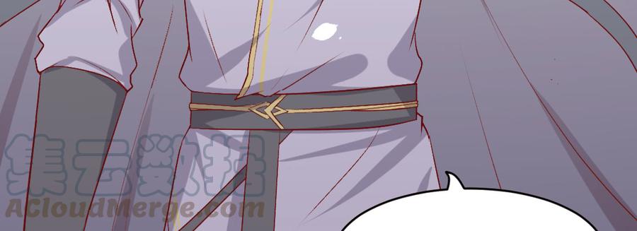 月下有红绳~漫画,天亮了1图