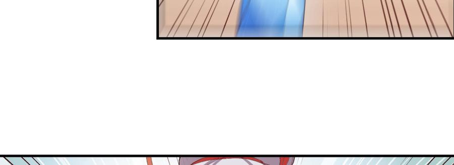 月下有红绳~漫画,天亮了2图