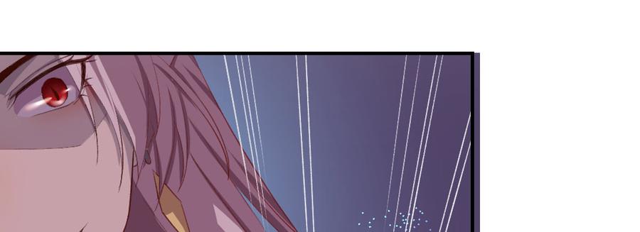 月下有红绳~漫画,天亮了5图