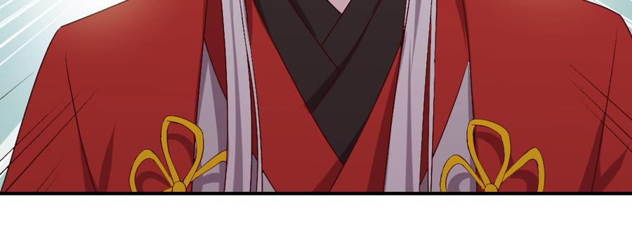 月下有红绳~漫画,天亮了5图