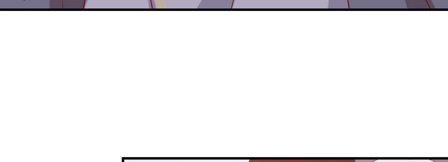 月下有红绳~漫画,天亮了3图