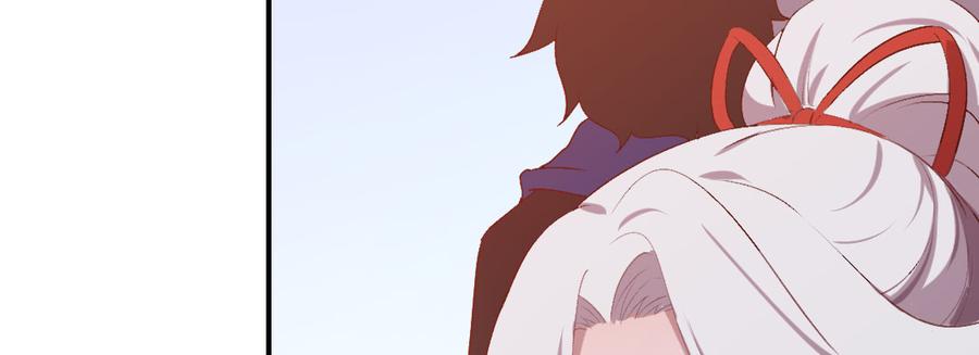 月下有红绳~漫画,天亮了4图