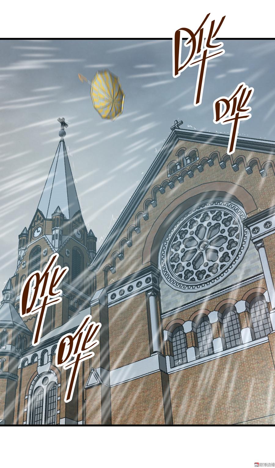 第84话 她是我助理1