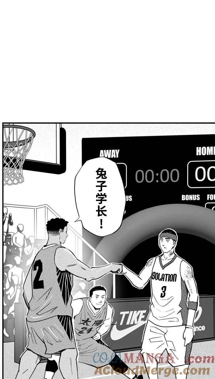 [第436话] ： 篮球校友会PART 13