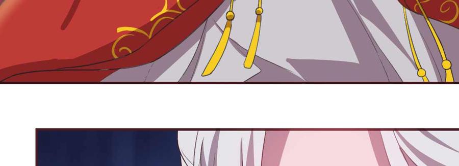 月下有红绳~漫画,重伤5图