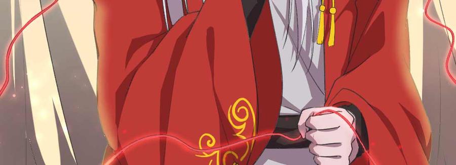 月下有红绳~漫画,重伤3图