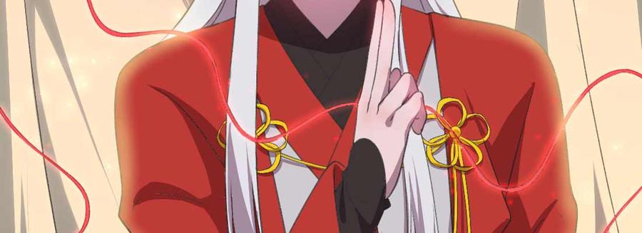 月下有红绳~漫画,重伤2图