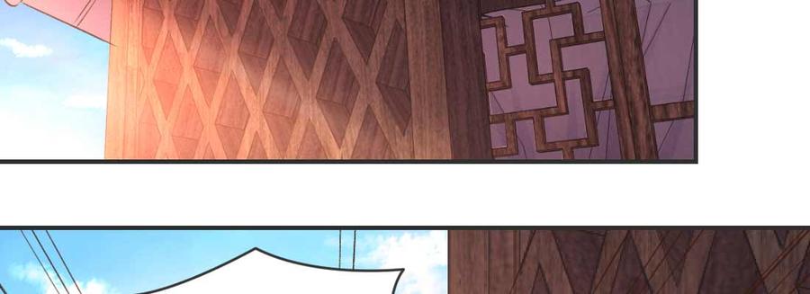 月下有红绳~漫画,重伤3图