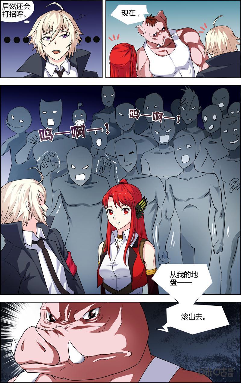 第55话：一碗汤1