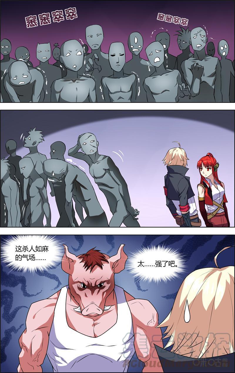 第55话：一碗汤2