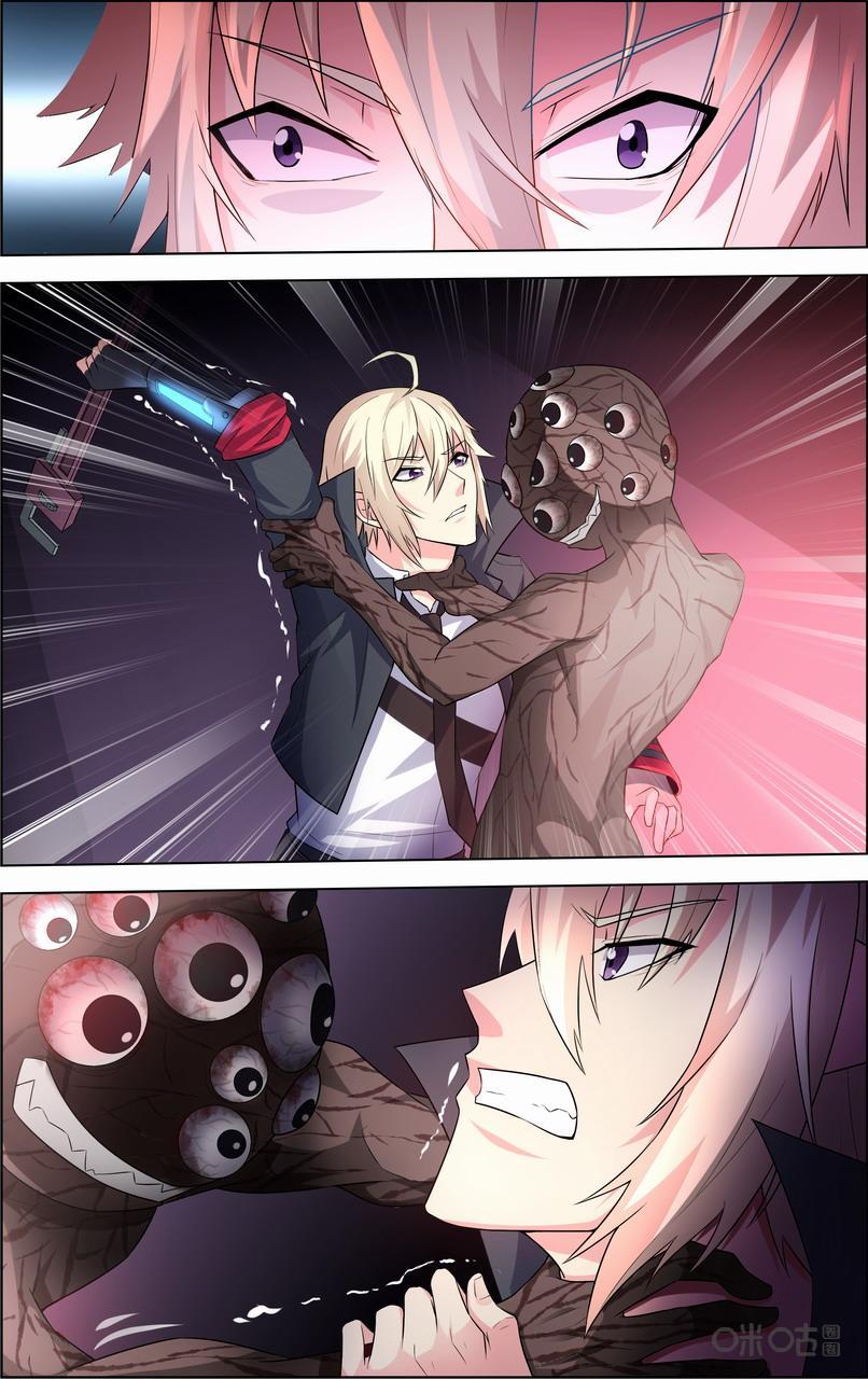 第54话：镜子的秘密1