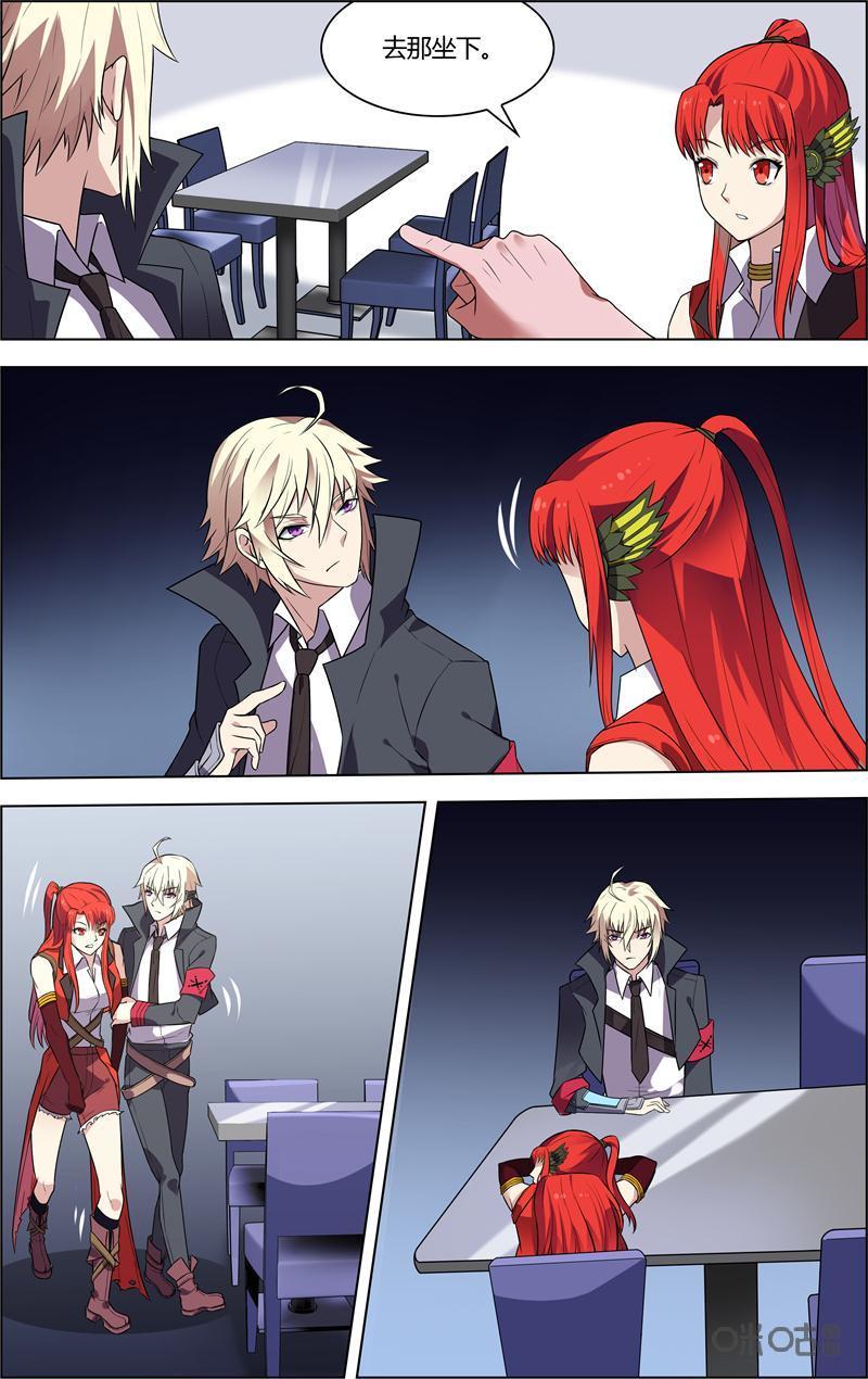 第55话：一碗汤3