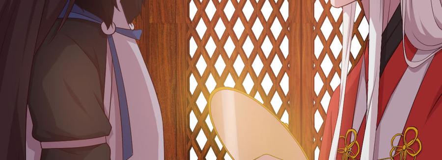 月下有红绳~漫画,请教3图