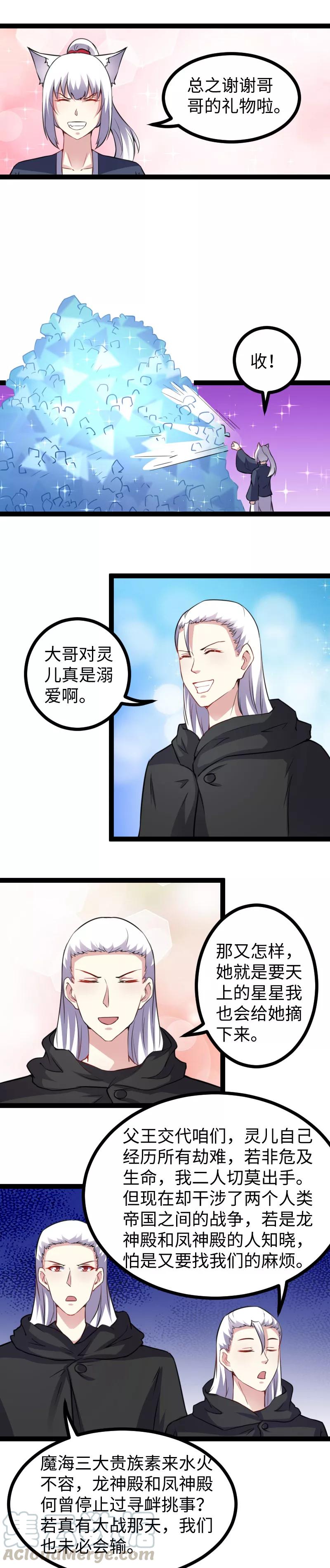 第170话 一家人4