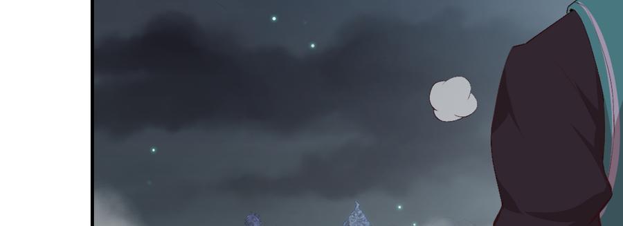 月下有红绳~漫画,骑马3图