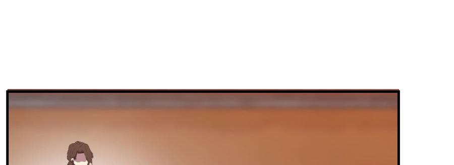 月下有红绳~漫画,骑马2图