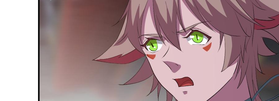 月下有红绳~漫画,骑马5图