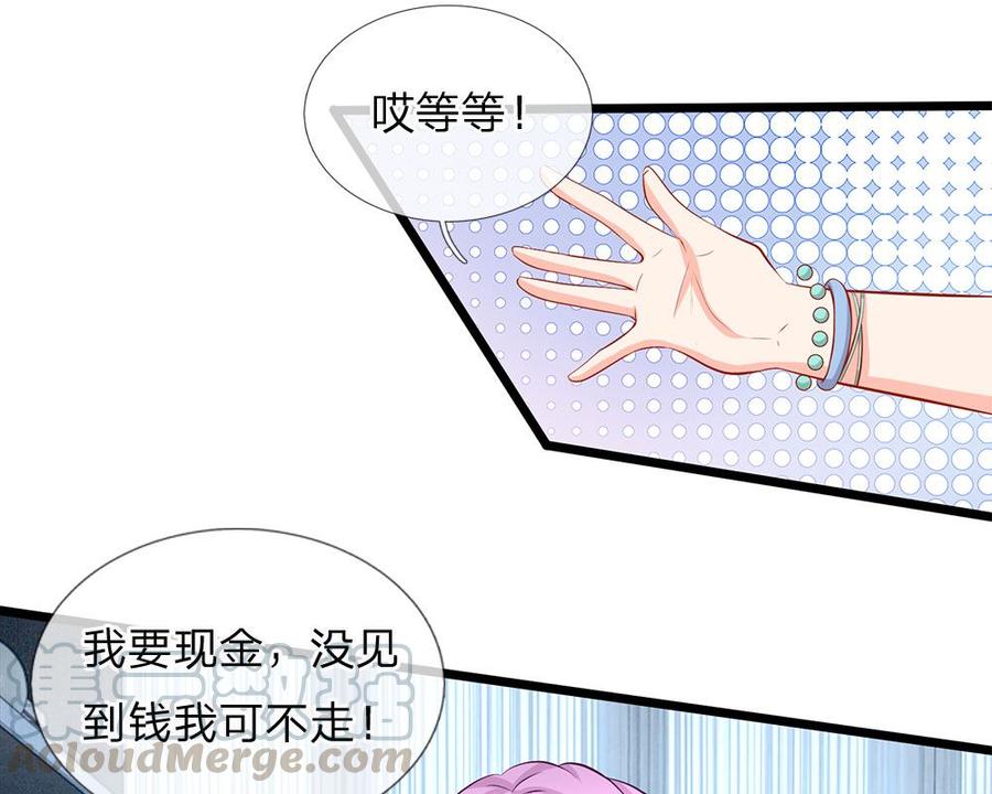 正文 第74话有话好好说0