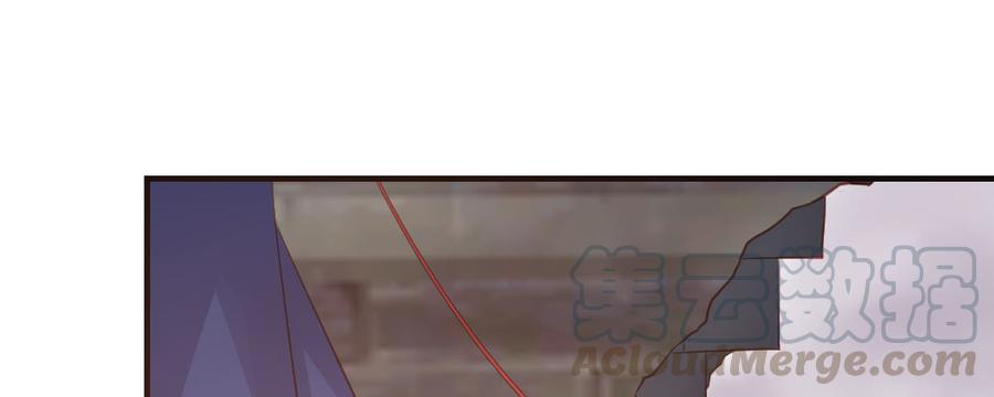 月下有红绳~漫画,郎啊郎1图