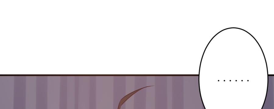 月下有红绳~漫画,郎啊郎3图