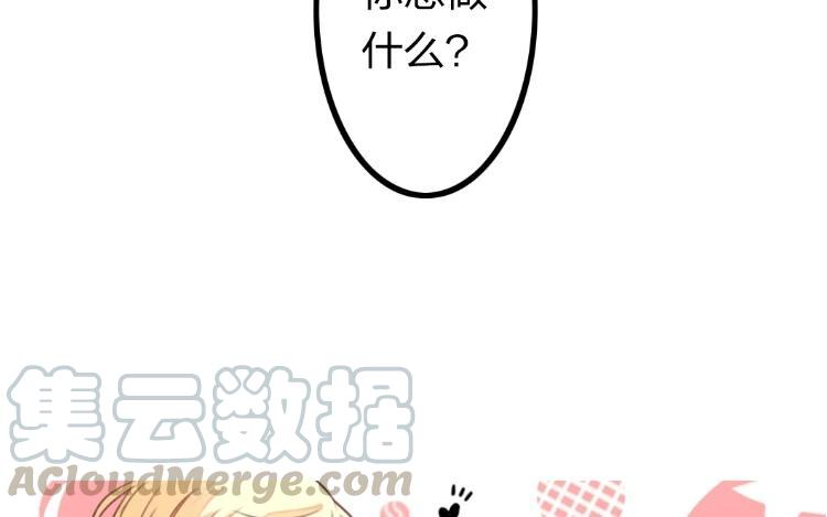 第14话 你叫谁小孩？4