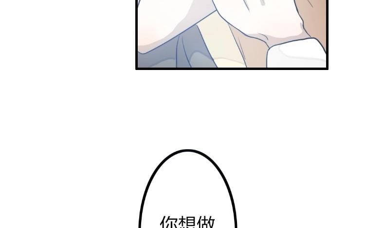 第14话 你叫谁小孩？3