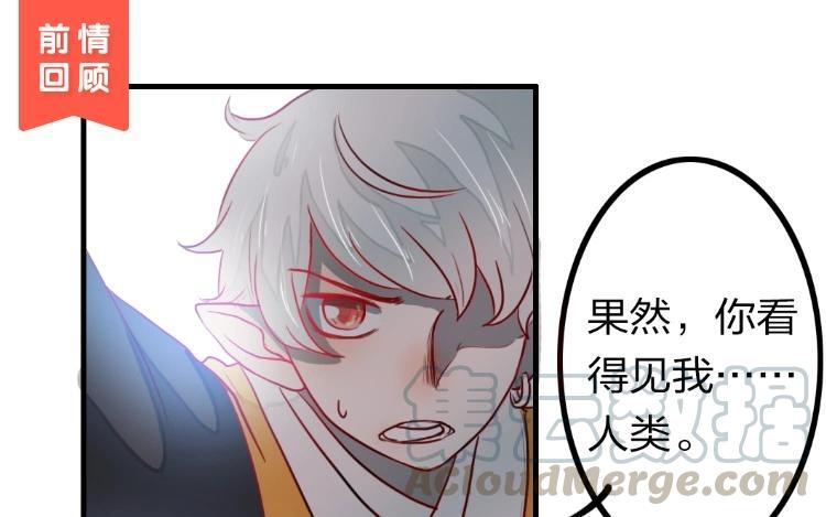 第14话 你叫谁小孩？0