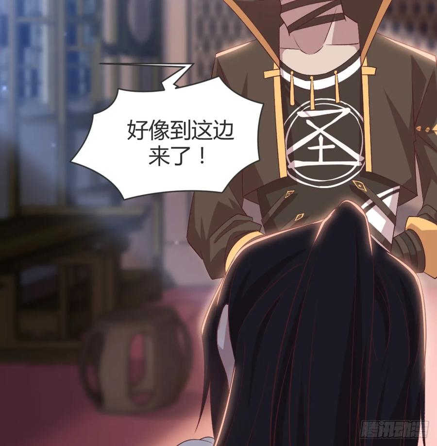 月下有红绳~漫画,按床上，盖被被5图