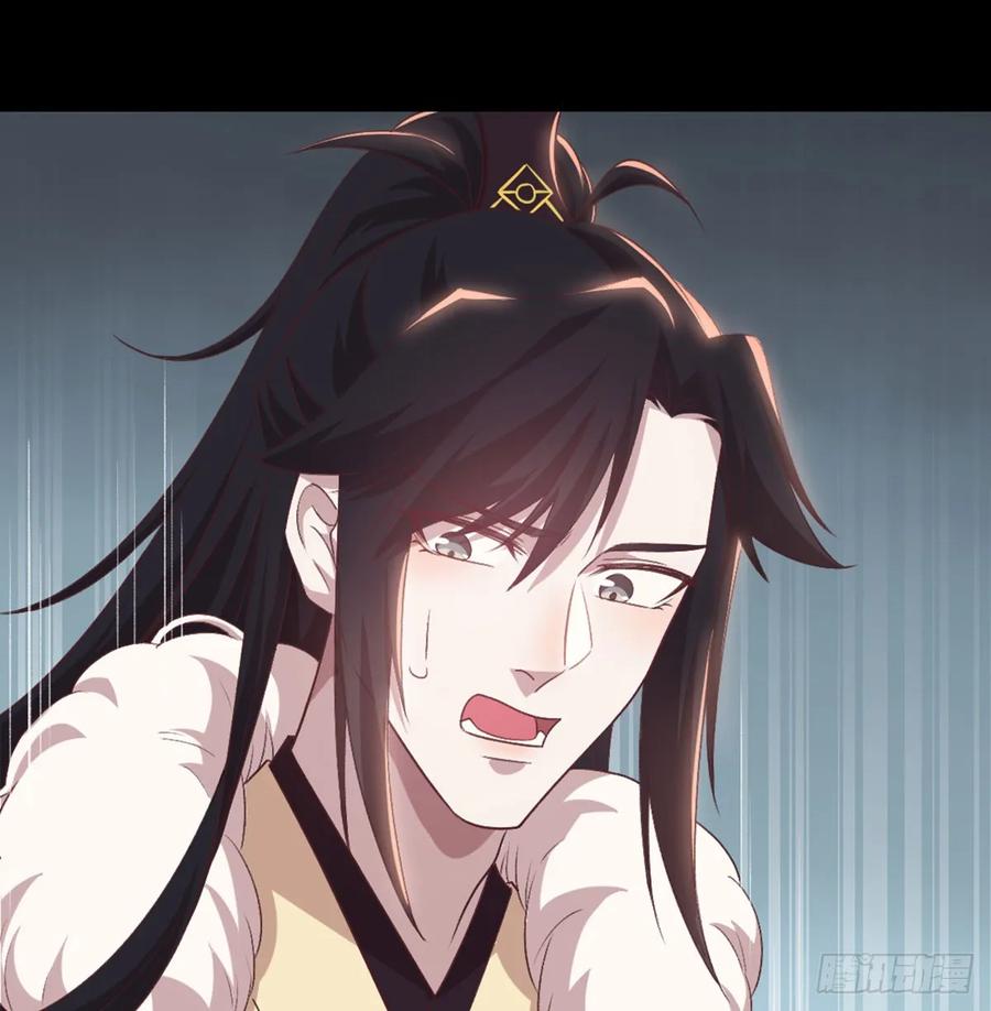 月下有红绳~漫画,按床上，盖被被2图