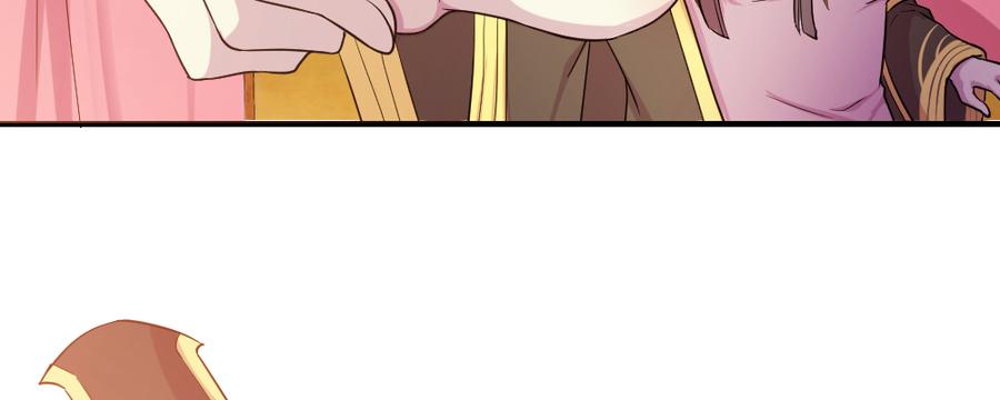 月下有红绳~漫画,这就是爱2图