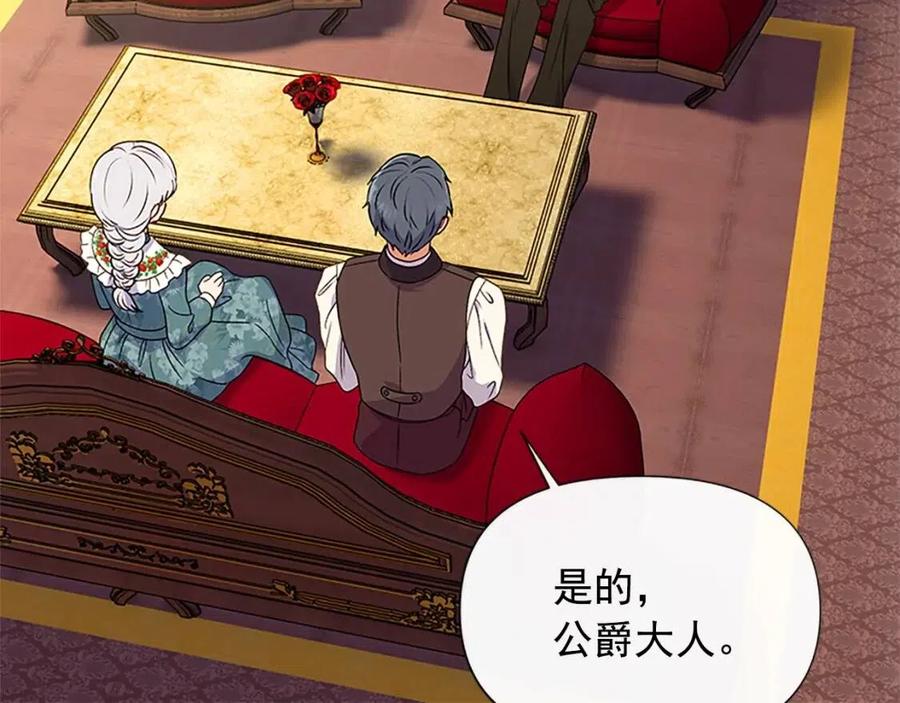 第99话 是你逼他抉择的1