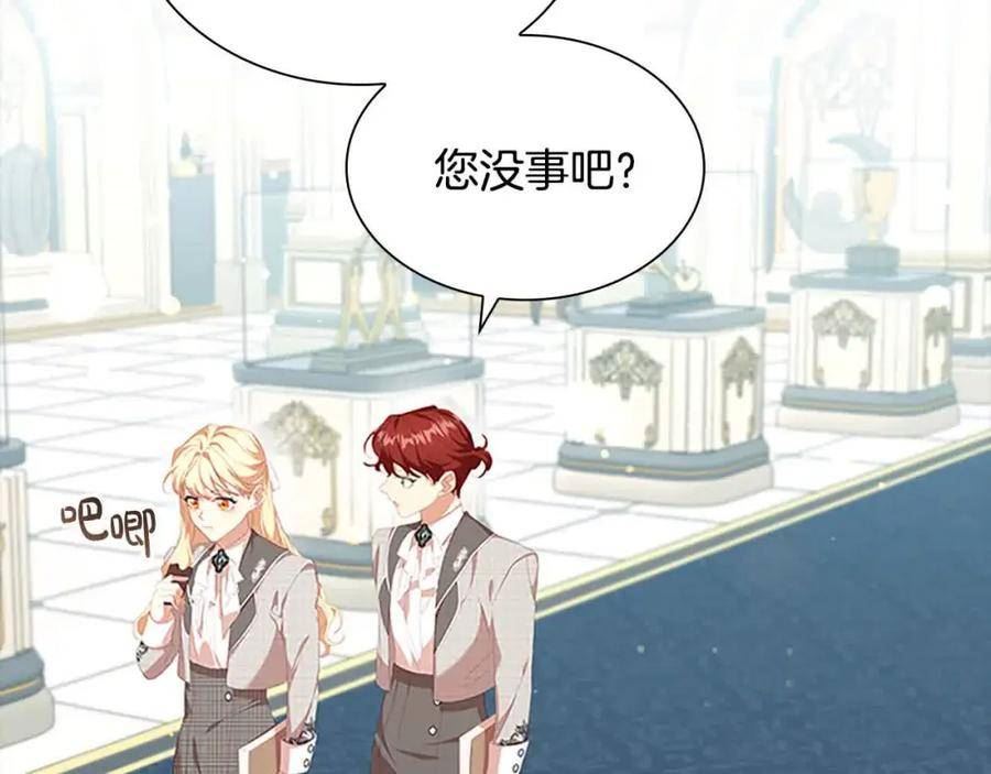 第140话 哥哥跟来了？！1