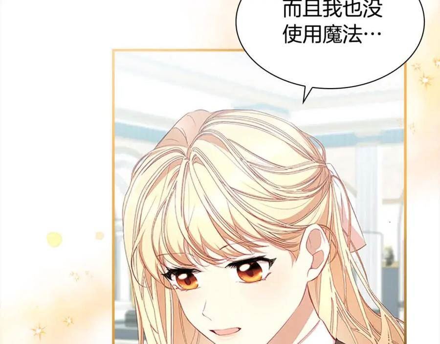 第140话 哥哥跟来了？！3