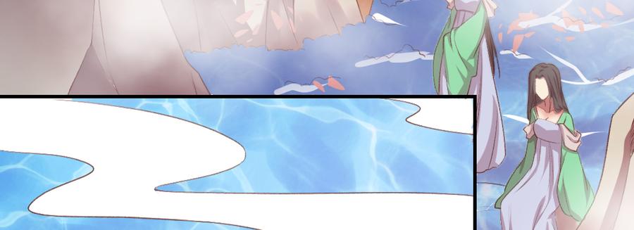 月下有红绳~漫画,小憩3图