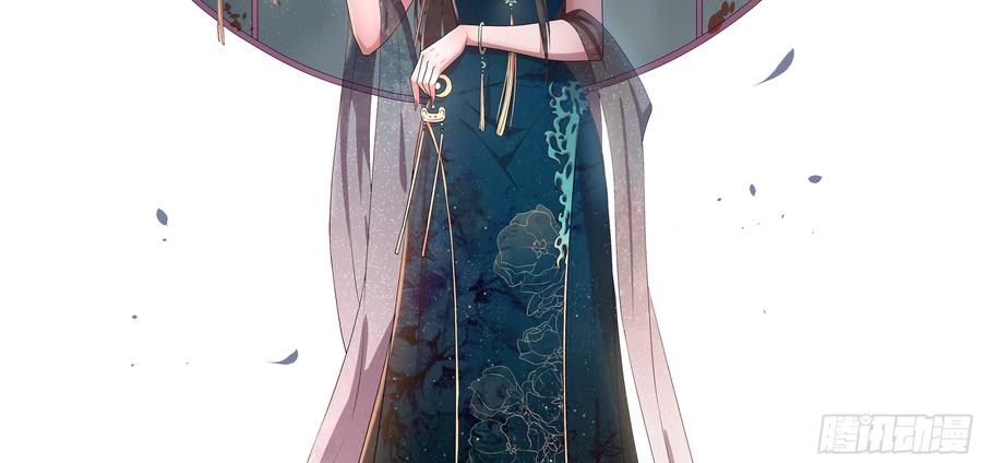 月下有红绳~漫画,小憩2图