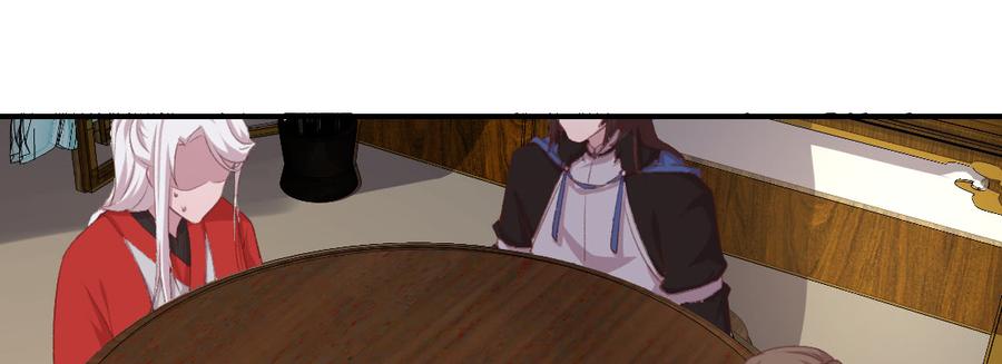 月下有红绳~漫画,小憩4图