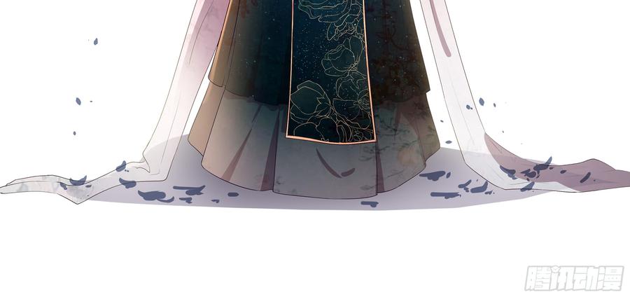 月下有红绳~漫画,小憩3图