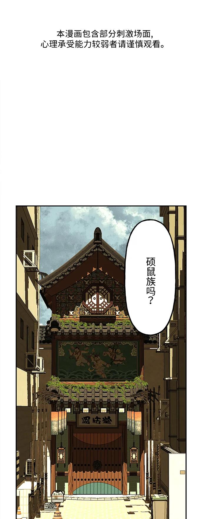 [第186] 666（2）1