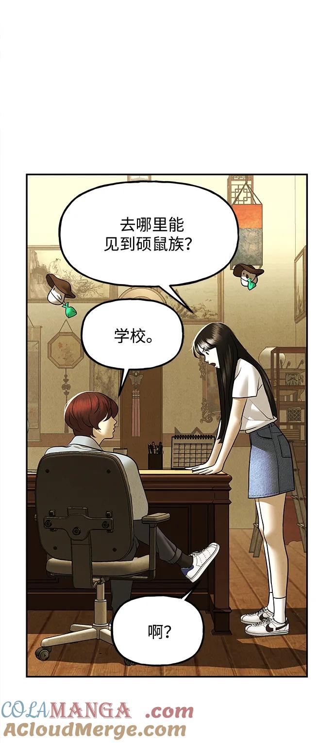 [第186] 666（2）3