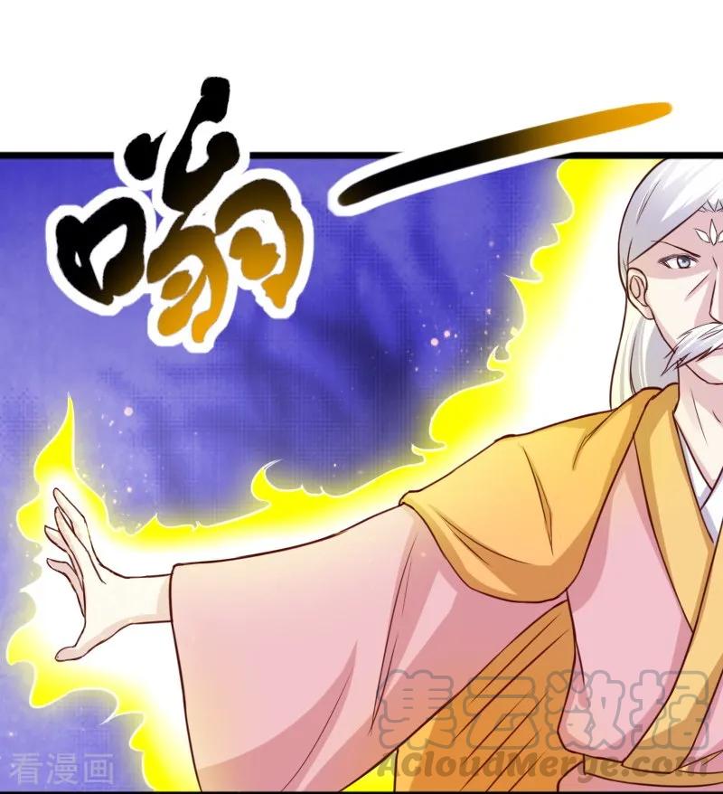 第253话 进击的夫君4