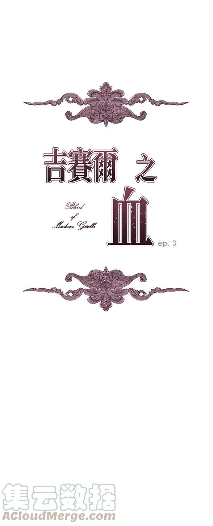 第3话0