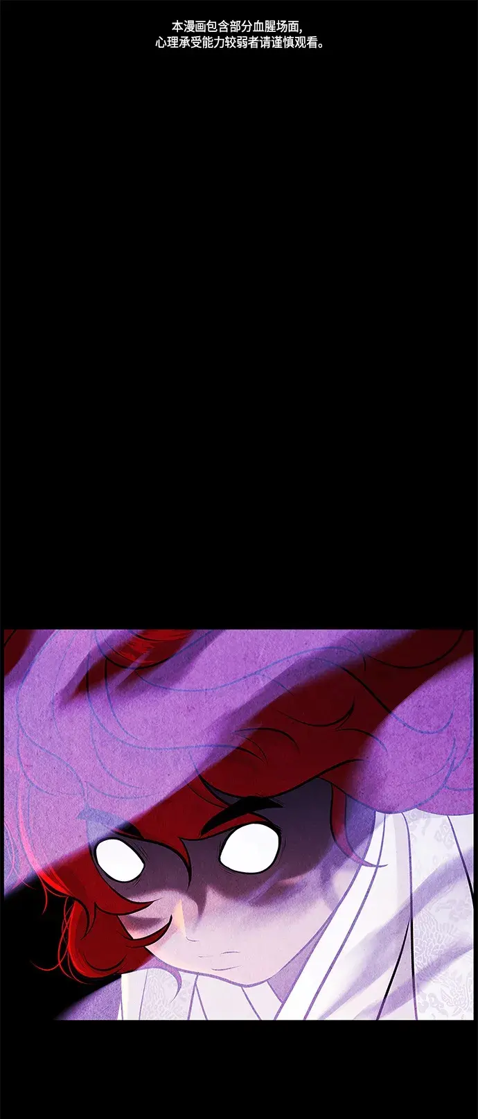 [第121话] 序章（2）1