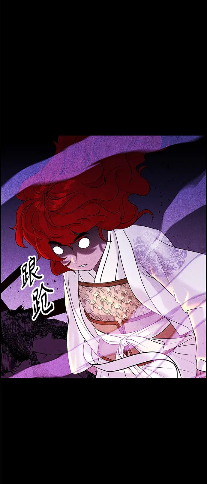 [第121话] 序章（2）2