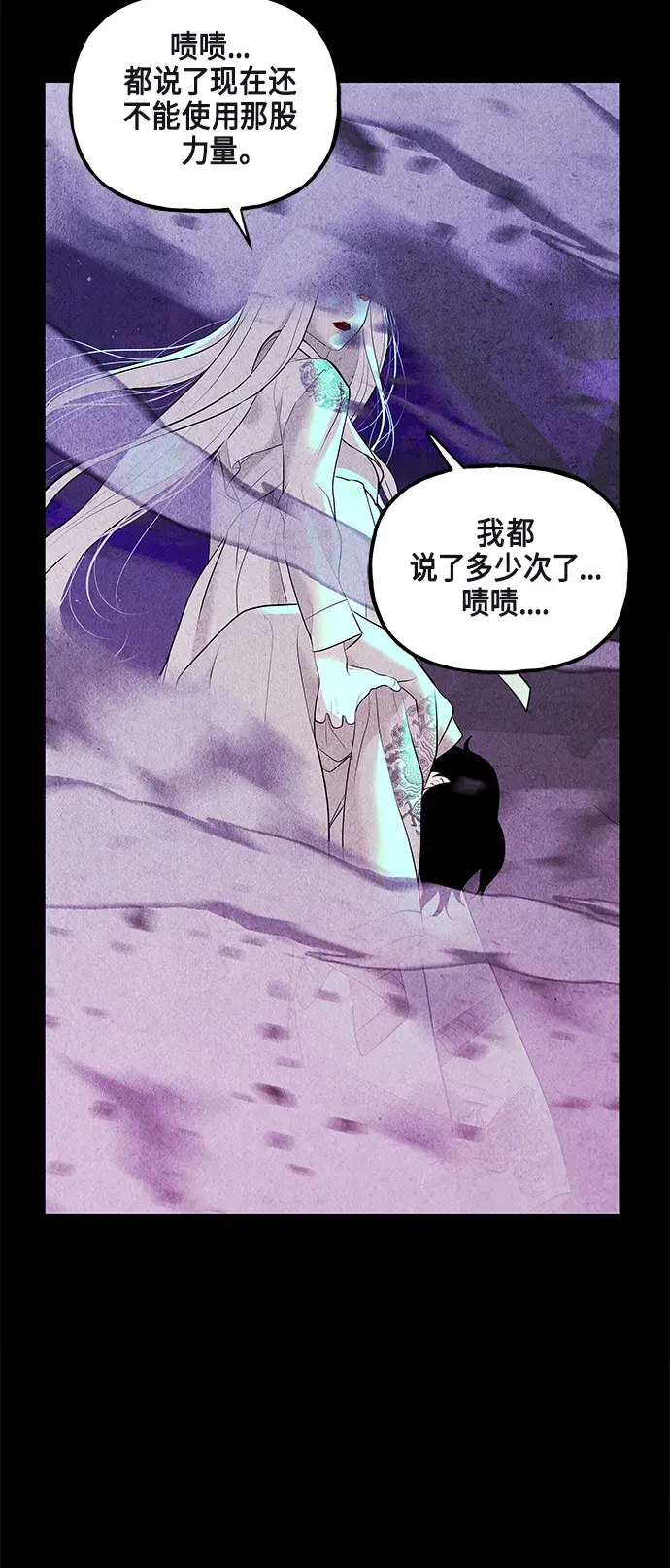 [第121话] 序章（2）4