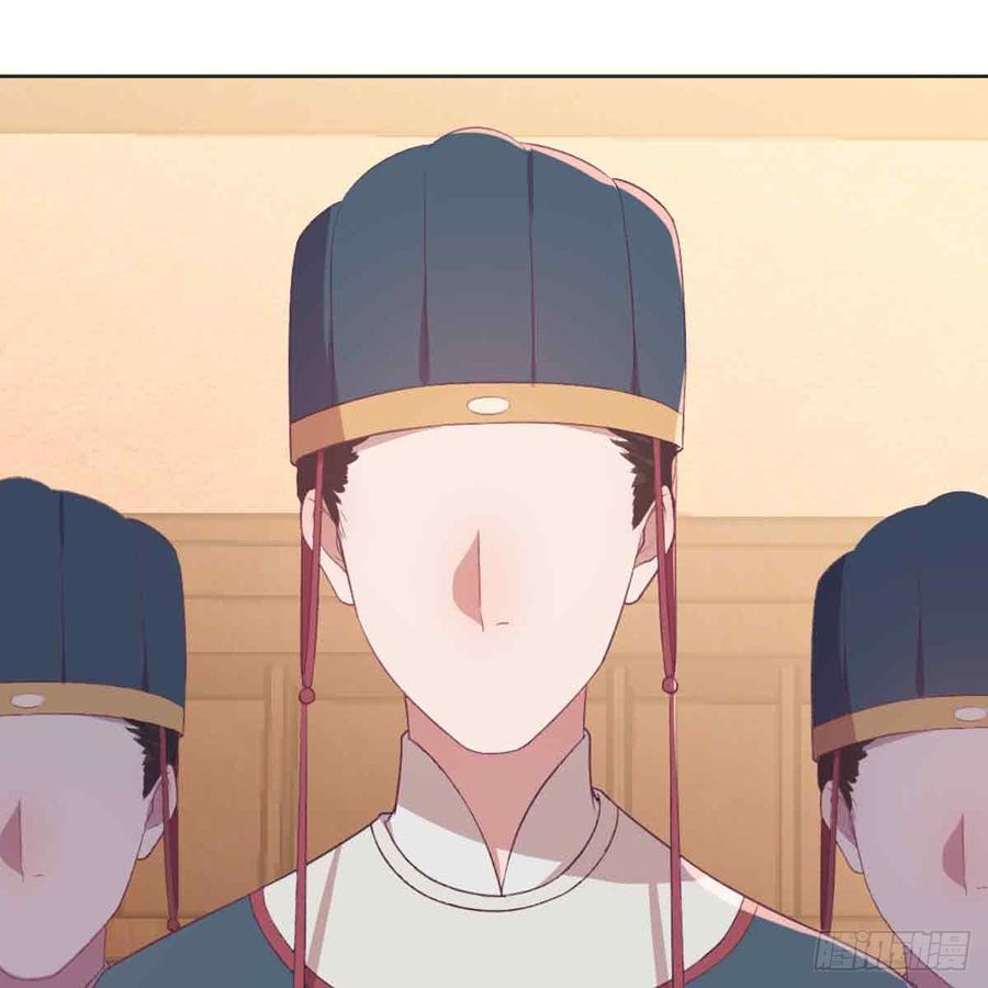 月下有红绳~漫画,新科状元1图